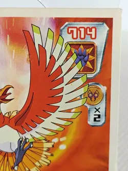 Ho-oh Pokemon Sticker NINTENDO Pocket Monsters Rare Japanese 633 - Image 3