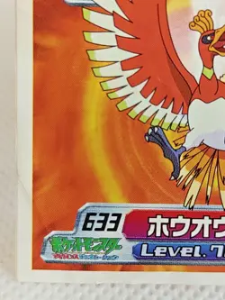 Ho-oh Pokemon Sticker NINTENDO Pocket Monsters Rare Japanese 633 - Image 5