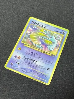 2001 Shining Mew Holo Magentaless Corocoro Comic Promo Pokemon Vintage Japanese - Image 1