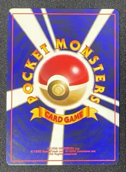 2001 Shining Mew Holo Magentaless Corocoro Comic Promo Pokemon Vintage Japanese - Image 3