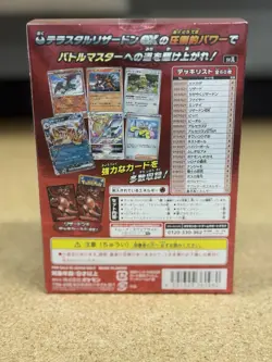 Pokemon TCG Scarlet & Violet Battle Master Deck Terastal Charizard ex US SELLER - Image 2