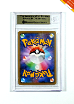 Pokemon BGS 9.5 Cramorant #226 SP Stamp Box Promo Sword & Shield 2021 Japanese - Image 2