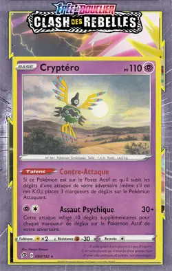 Cryptero - EB02:Clash des Rebelles - 080/192 - Carte Pokemon Neuve Francaise - Image 1