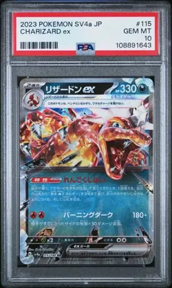 JAPANESE POKEMON 2023 CHARIZARD ex 115/190 SV4a PSA 10 GEM MINT - Image 1