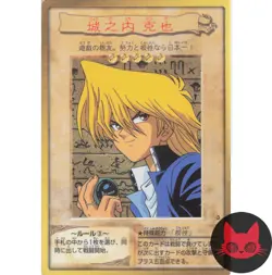 Yugioh Joey Wheeler 3 Japanese Bandai LP - Image 1