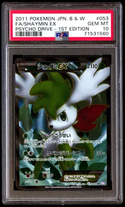 PSA 10 Gem Mint Shaymin EX 053/052 Psycho Drive FA 1ED 2011 Japanese Card Graded - Image 1
