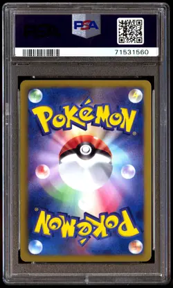 PSA 10 Gem Mint Shaymin EX 053/052 Psycho Drive FA 1ED 2011 Japanese Card Graded - Image 2