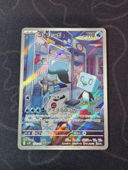 Eiscue 074/071 AR SV2P Snow Hazard LP-NM Full Art Pokemon Card TCG CCG - Image 1