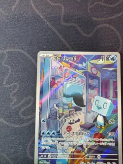 Eiscue 074/071 AR SV2P Snow Hazard LP-NM Full Art Pokemon Card TCG CCG - Image 2