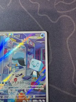 Eiscue 074/071 AR SV2P Snow Hazard LP-NM Full Art Pokemon Card TCG CCG - Image 3