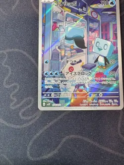 Eiscue 074/071 AR SV2P Snow Hazard LP-NM Full Art Pokemon Card TCG CCG - Image 4