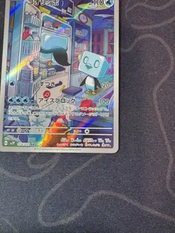 Eiscue 074/071 AR SV2P Snow Hazard LP-NM Full Art Pokemon Card TCG CCG - Image 5