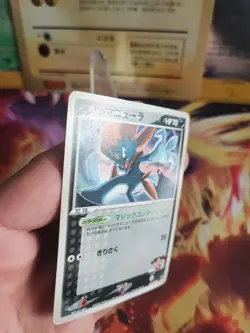 Pokemon Karte Card Kidd's Weavile Snibunna Vs Movie Set Lucario japanese Good - Image 3