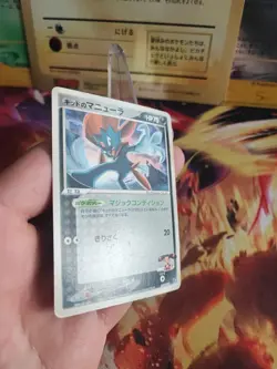 Pokemon Karte Card Kidd's Weavile Snibunna Vs Movie Set Lucario japanese Good - Image 5