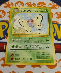Butterfree No. 012 Southern Islands Japanese Pokemon Card LP - Image 2
