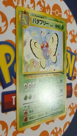 Butterfree No. 012 Southern Islands Japanese Pokemon Card LP - Image 3