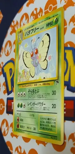 Butterfree No. 012 Southern Islands Japanese Pokemon Card LP - Image 4