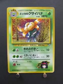 Pokemon Card Game Erika's Gloom No.044 Gym Heroes Japanese 1998 Old Back Vintage - Image 3