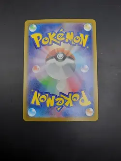 Gumshoos AR 075/063 M1L Mega Brave - Pokemon Card Japanese MEGA - Image 4