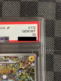 PSA 10 Magneton AR 112/106 Super Electric Breaker sv8 2024 Pokemon Card Japanese - Image 3