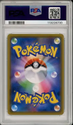 2018 Pokemon Japanese Promo Mimikyu Munch Scream A Retrospective #289 PSA 10 - Image 2