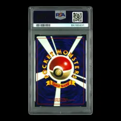 Flying Pikachu Pokemon 1997 Glossy CoroCoro Promo Japanese 025 VG - Image 2