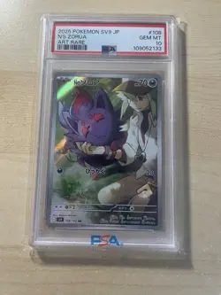 PSA 10 - Gem Mint - N's Zorua 108/100 Sv9: Battle Prtnrs Holo (Japanese) Pokemon - Image 1