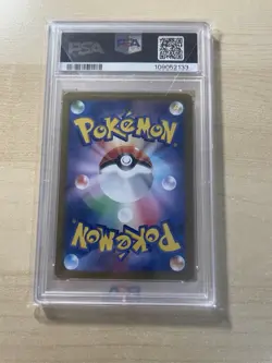 PSA 10 - Gem Mint - N's Zorua 108/100 Sv9: Battle Prtnrs Holo (Japanese) Pokemon - Image 2