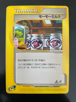 Moo Moo Milk 029/029 Pokemon Japanese E1 Expansion Pack 1st Edition #1 - Image 1