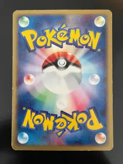 Moo Moo Milk 029/029 Pokemon Japanese E1 Expansion Pack 1st Edition #1 - Image 2