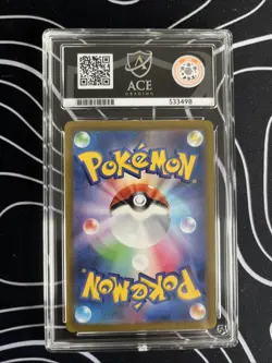 Pokemon TCG Mewtwo VSTAR Japanese Universe SAR 221/172 Ace 10 Gem Mint - Image 2