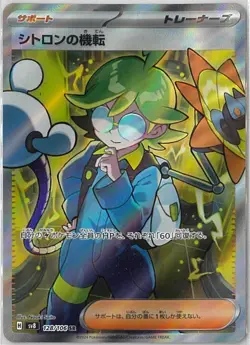 POKEMON Mystery Booster Pack 7 Rare Cards - GUARANTEED FULL ART/ V/ HOLO/ EX - Image 2