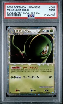 Pokemon Card - Meganium Prime Japanese - Soulsilver - PSA 9 - Image 1