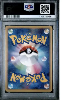Pokemon Card - Meganium Prime Japanese - Soulsilver - PSA 9 - Image 2