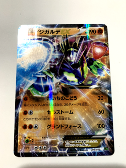 Zygarde EX (009/019) XYG Perfect Battle Deck - Pokemon Card Japanese - Image 1