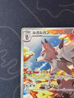 Lycanroc AR 107/100 SV9 Japanese Pokemon Card Battle Partners TCG CCG MN - Image 2