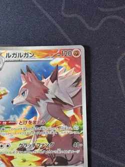 Lycanroc AR 107/100 SV9 Japanese Pokemon Card Battle Partners TCG CCG MN - Image 3