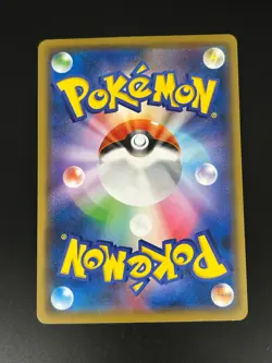 Gengar 033/095 Japanese Uncommon Double Blaze sm10 Sun & Moon Pokemon Card 2019 - Image 2