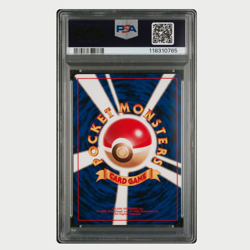 PSA 9 Pokemon Nidoking Holo Japanese Basic 1996 - Image 2