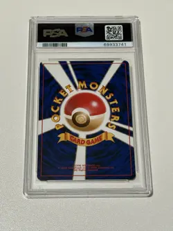 1996 PSA 9 Mint Pokemon Raichu 26 Japanese Base Set Holo - Image 2
