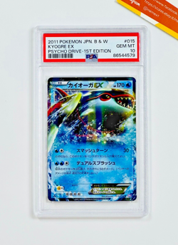 Pokemon PSA 10 Kyogre Ex #015 1st Edition Psycho Drive 2011 Japanese - Image 1