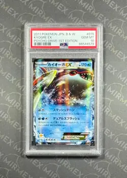 Pokemon PSA 10 Kyogre Ex #015 1st Edition Psycho Drive 2011 Japanese - Image 2