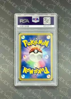 Pokemon PSA 10 Kyogre Ex #015 1st Edition Psycho Drive 2011 Japanese - Image 3