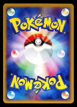 2001 Pokemon Japanese E1 Expedition Moomoo Milk 1st Edition 029/029 LP - Image 2