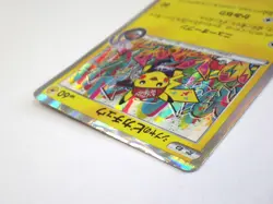 Shibuya's Pikachu 002/S-P Holo Promo Japanese Pokemon Center Card TCG Rare HP - Image 5