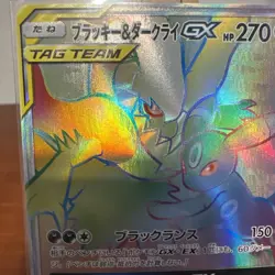 Umbreon & Darkrai GX 215/173 HR SM12a Tag All Star 2019 Pokemon Card Japanese - Image 3