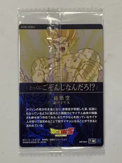 Super Saiyan Son Goku - 7-08 R - Dragon Ball Itajaga Card Sealed Japanese - Image 2