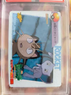 Pokemon Card Meowth Mauzi Vs Mew Movie 11 Carddass Vending Anime Japanese PSA 8 - Image 3