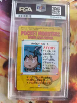 Pokemon Card Meowth Mauzi Vs Mew Movie 11 Carddass Vending Anime Japanese PSA 8 - Image 5