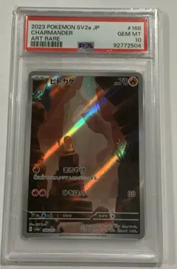 Pokemon TCG Charmander PSA 10 SV2a Japanese Art Rare SV151 Card 168/165 - Image 1